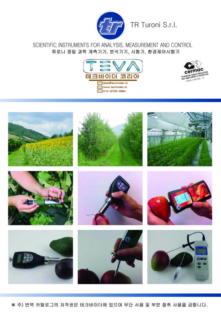 [24] TR Turoni 24 2019.jpg